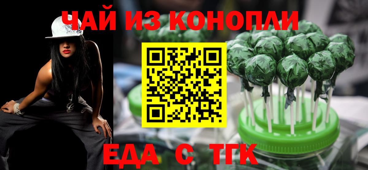 Лыткарино  Canna-Cookies конопля  Вход с VPN 