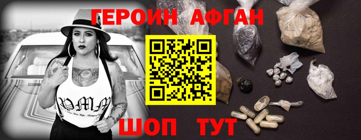 Лыткарино  Героин белый  Вход с VPN 