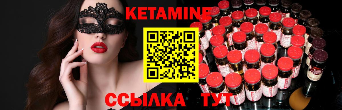 это Telegram  Вход с VPN  Лыткарино  Кетамин VHQ  гидра ССЫЛКА 
