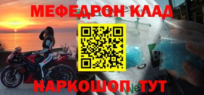 спиды Бузулук