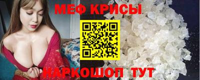 прущий лед Волжский