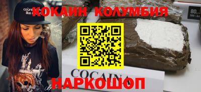 спиды Бузулук
