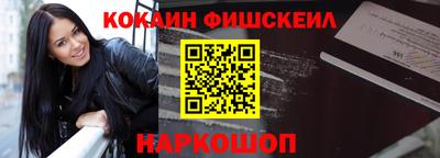 гашиш Волгодонск