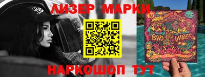 мефедрон Волжск
