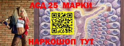 гашиш Волгодонск