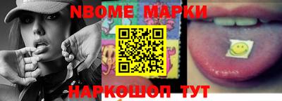мефедрон Волжск