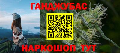 гашиш Волгодонск