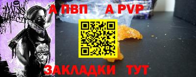 спиды Бузулук