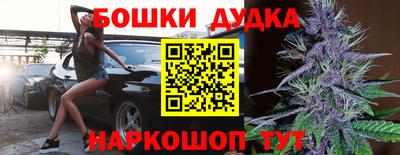 спиды Бузулук