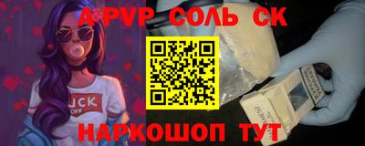 гашиш Волгодонск