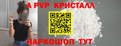 прущий лед Волжский