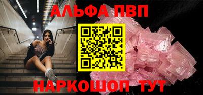 мефедрон Волжск
