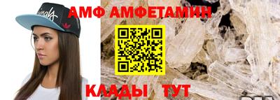 спиды Бузулук