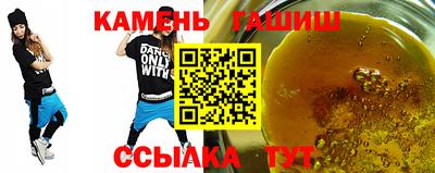 мефедрон Волжск