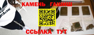 мефедрон Волжск
