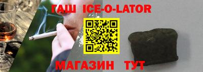 спиды Бузулук