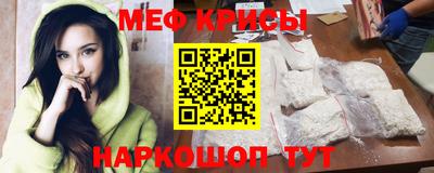 прущий лед Волжский