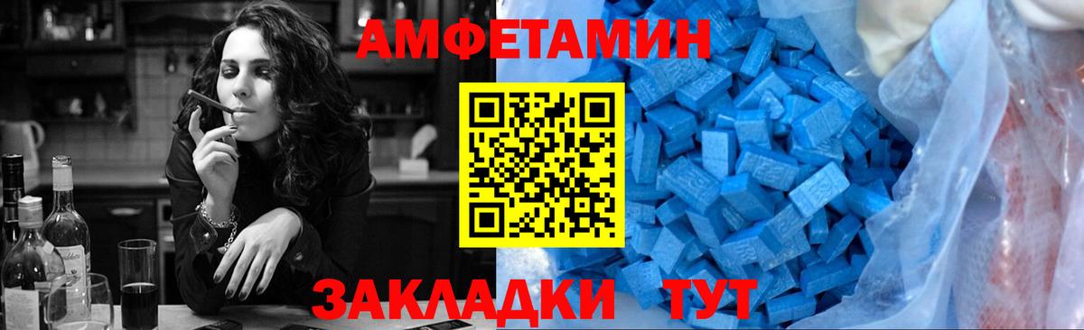 Первитин винт Лыткарино