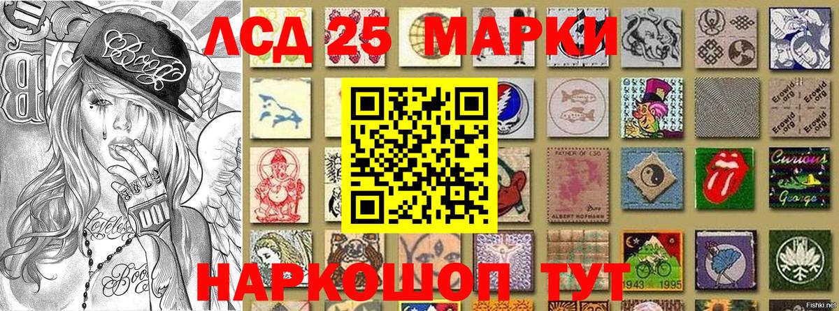 Марки N-bome 1,8мг  Наркотические марки  Лыткарино  Вход с VPN  Марки N-bome 1,8мг 