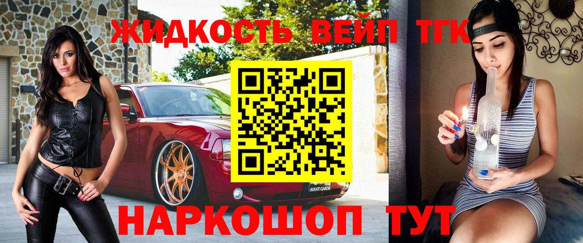 как найти закладки  Вход с VPN  Лыткарино  Дистиллят ТГК концентрат 