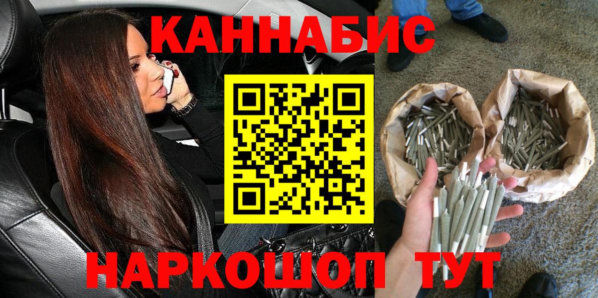 Бошки Шишки планчик Лыткарино